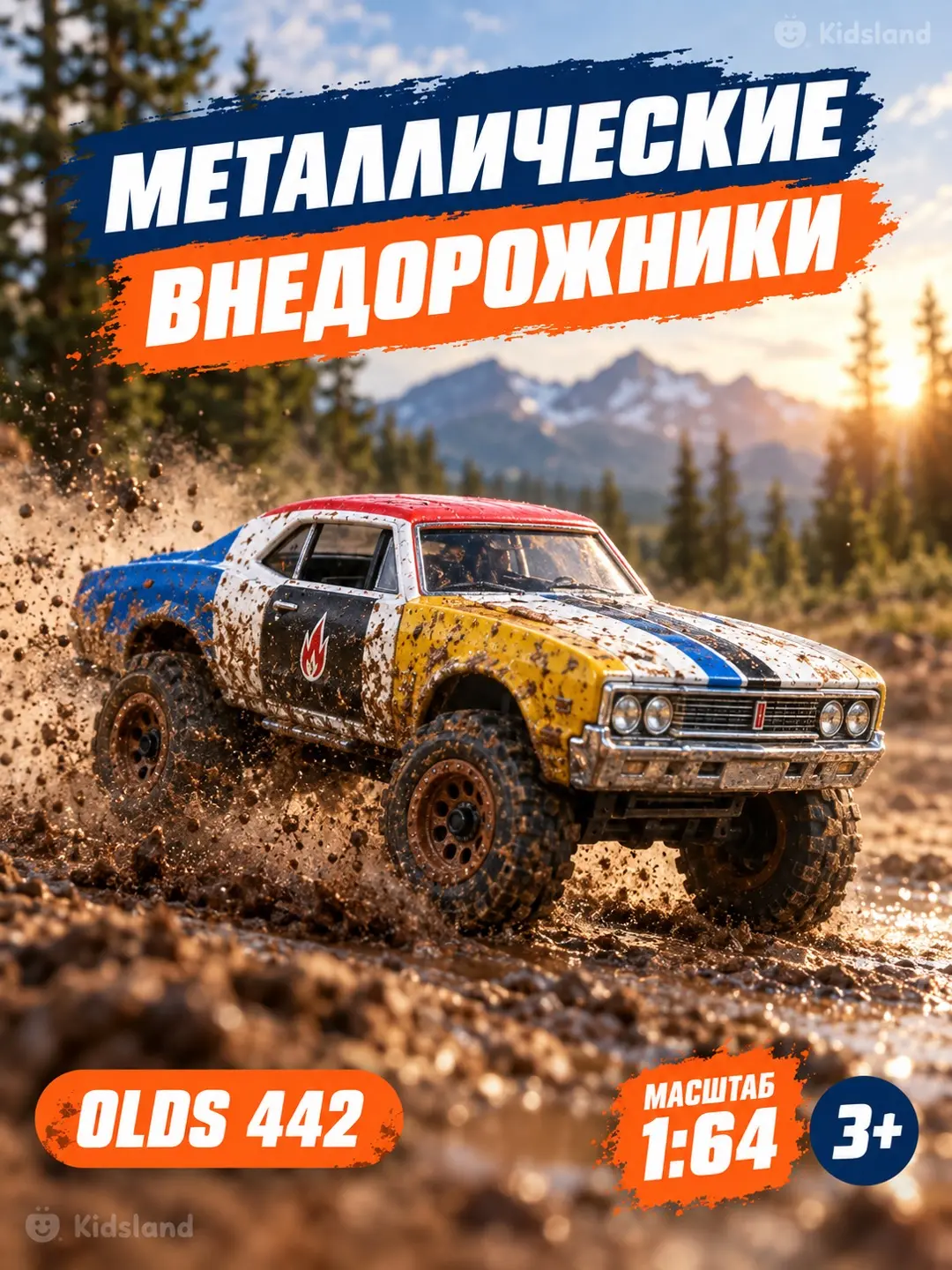 Metall o'yinchoq mashina Hot Wheels Toyota Land Cruiser, kolleksiyaviy, bolalar uchun — 7-rasm