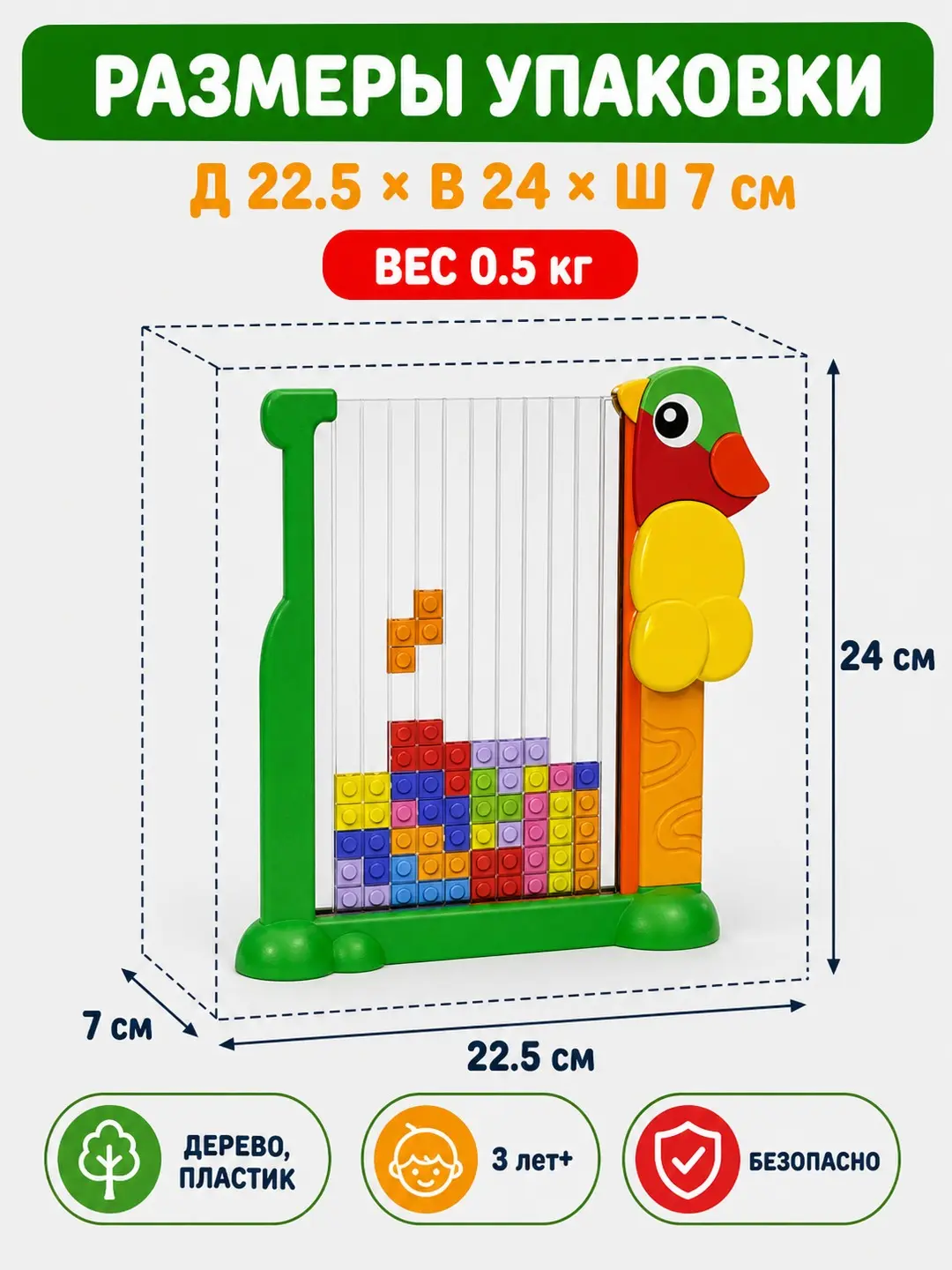 Yog'och rivojlantiruvchi Tetris o'yini Montessori bolalar uchun — 2-rasm