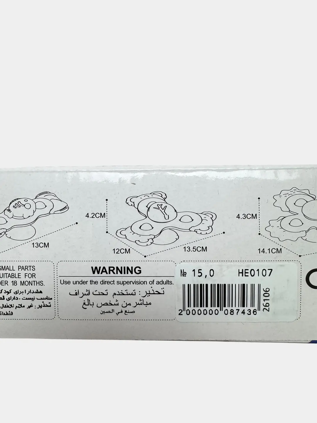 O'yinchoq Spinner chaqaloqlar uchun, Yorqin hayvonlar, Motorika va sezgilar rivojlanishi, Xavfsiz plastmassa — 7-rasm