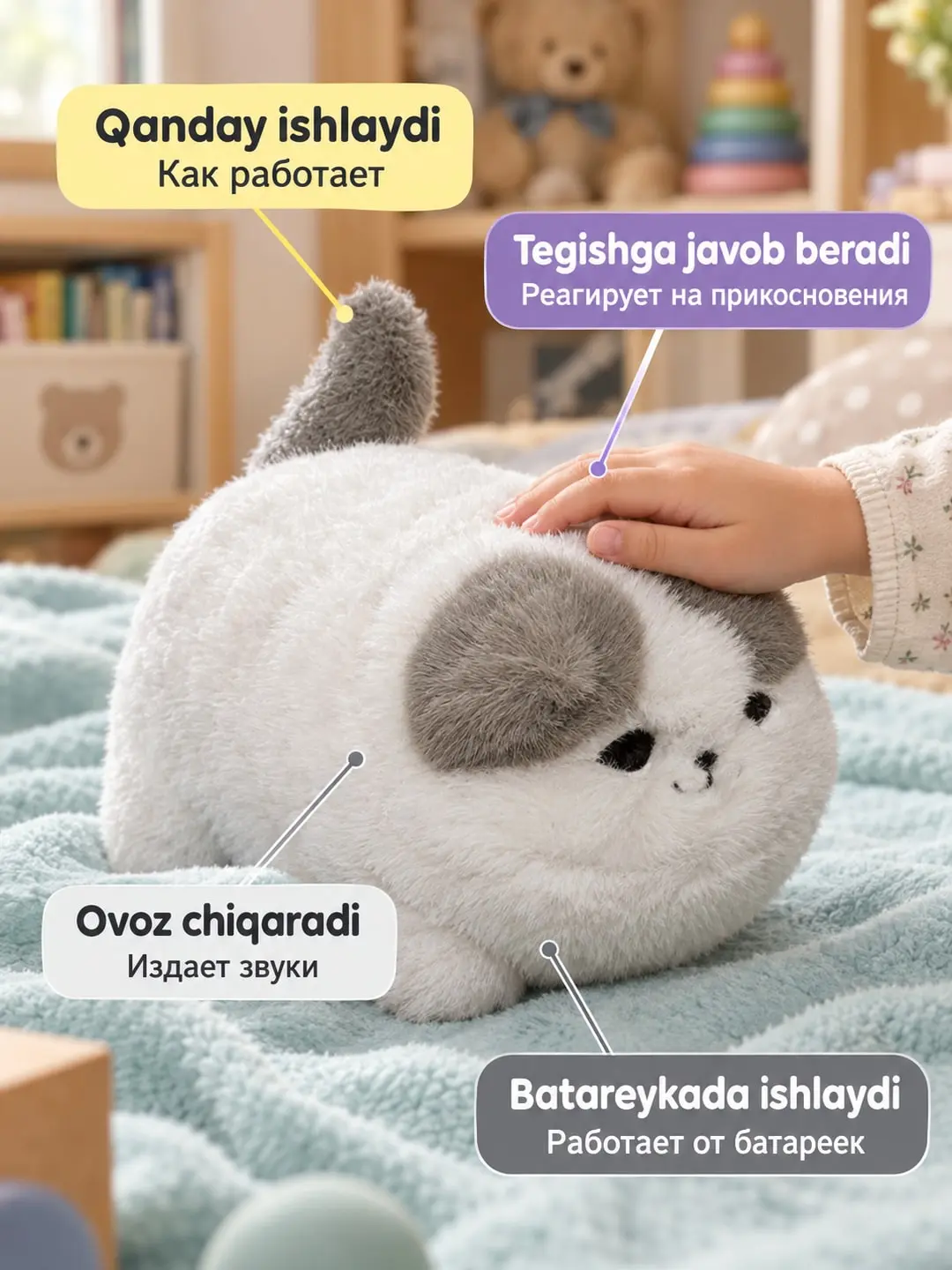 Мягкая интерактивная кошка Plushipet Series для детей развивающая — фото 3