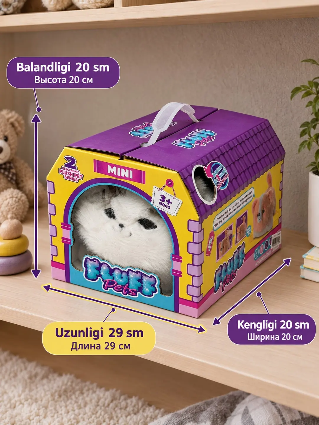Мягкая интерактивная кошка Plushipet Series для детей развивающая — фото 4