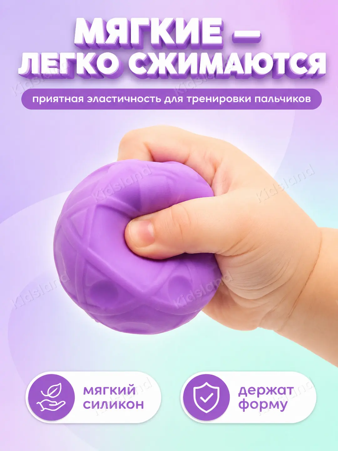 Sensor shakllar 6 dona, Motorika uchun taktil sharikchalar, 18 oydan kichik o'yinchoqlar uchun — 4-rasm