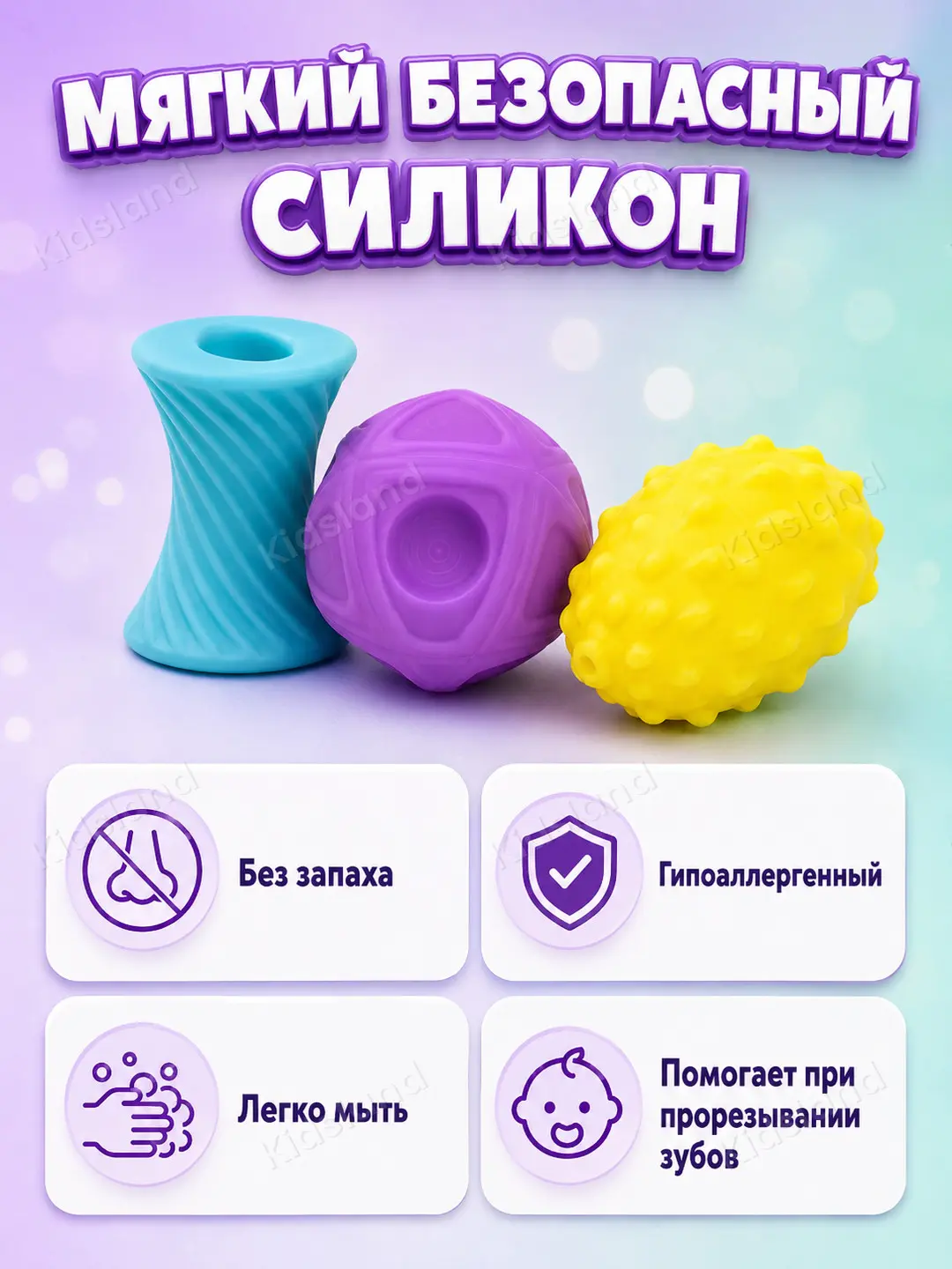 Sensor shakllar 6 dona, Motorika uchun taktil sharikchalar, 18 oydan kichik o'yinchoqlar uchun — 5-rasm