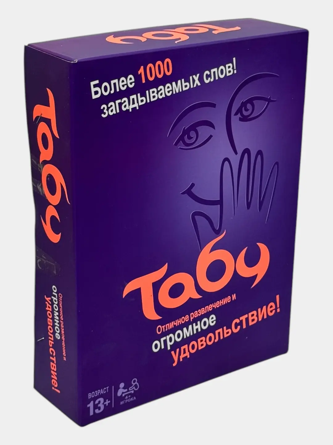 Tabu so'z topish stoli o'yini, ruscha versiya, 260 ta karta, bazmlar uchun