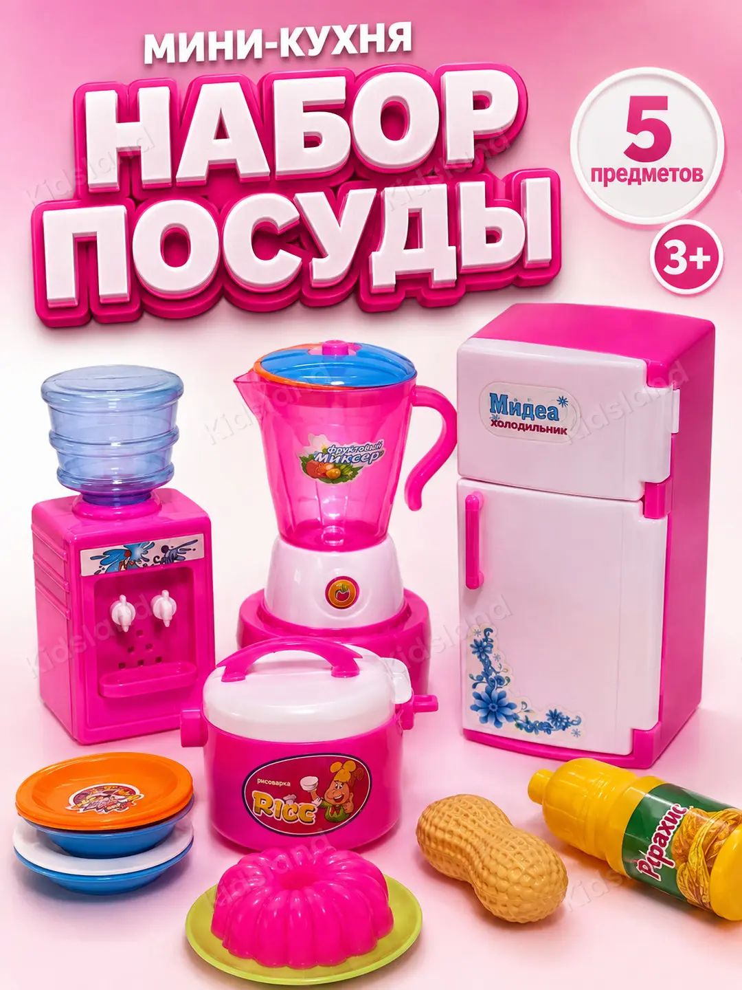 O'yinchoq mini oshxona, Kompakt rol o'yinlari to'plami, 3 yoshdan bolalar uchun