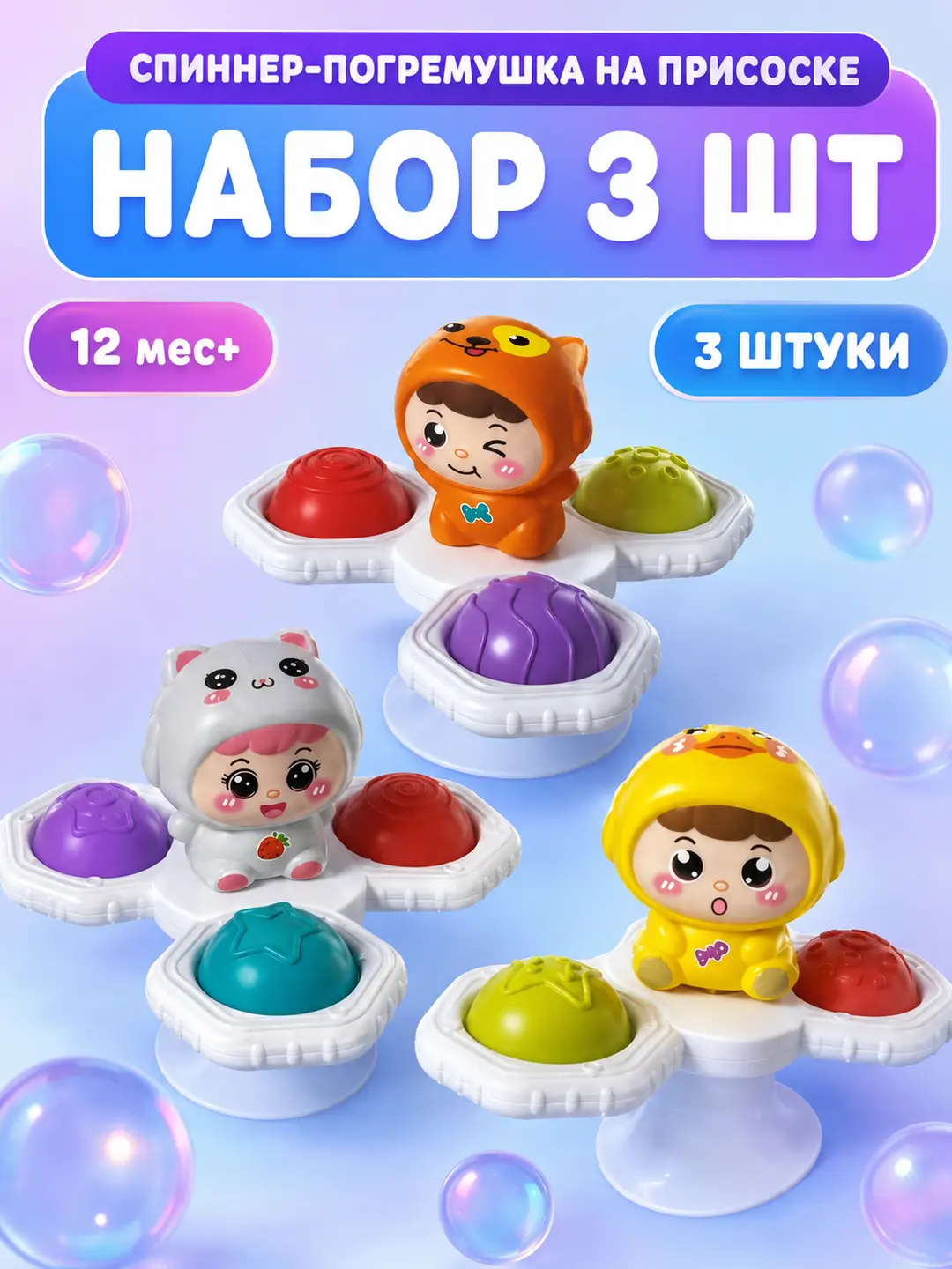 Spinner-pepermuwka Revuwije Wesele, Sensorli rivoshlantiruwshi uyinchoq, 12 oydan katta bolalar uchun, Tovush va rang