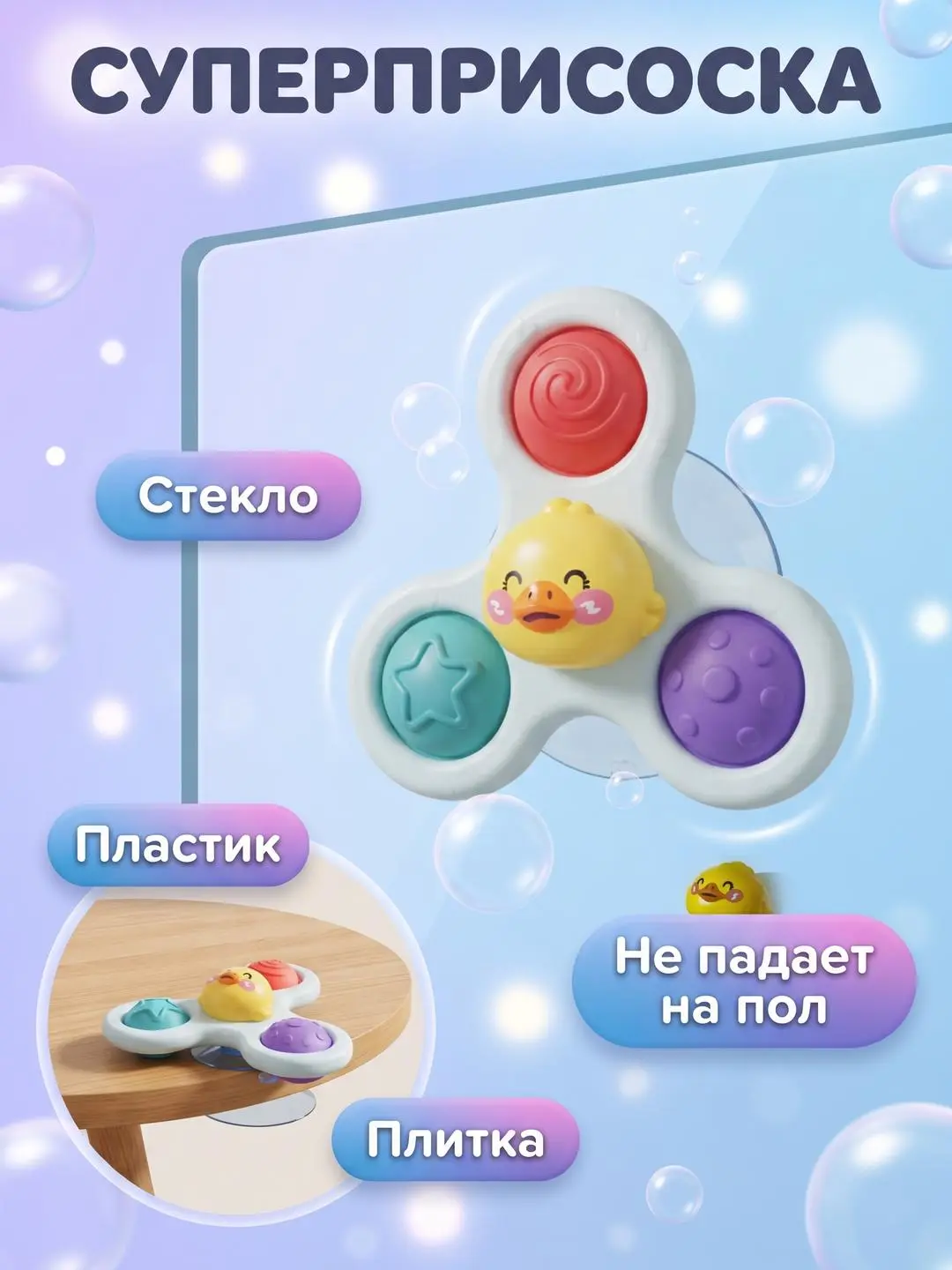 Spinner-pepermuwka Revuwije Wesele, Sensorli rivoshlantiruwshi uyinchoq, 12 oydan katta bolalar uchun, Tovush va rang — 3-rasm