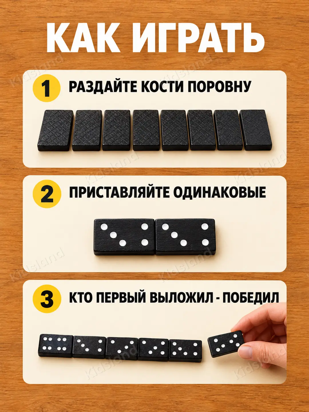 Bolalar uchun 5008Z klassik wooden rivojlantiruvchi oilaviy stolly o'yini — 3-rasm