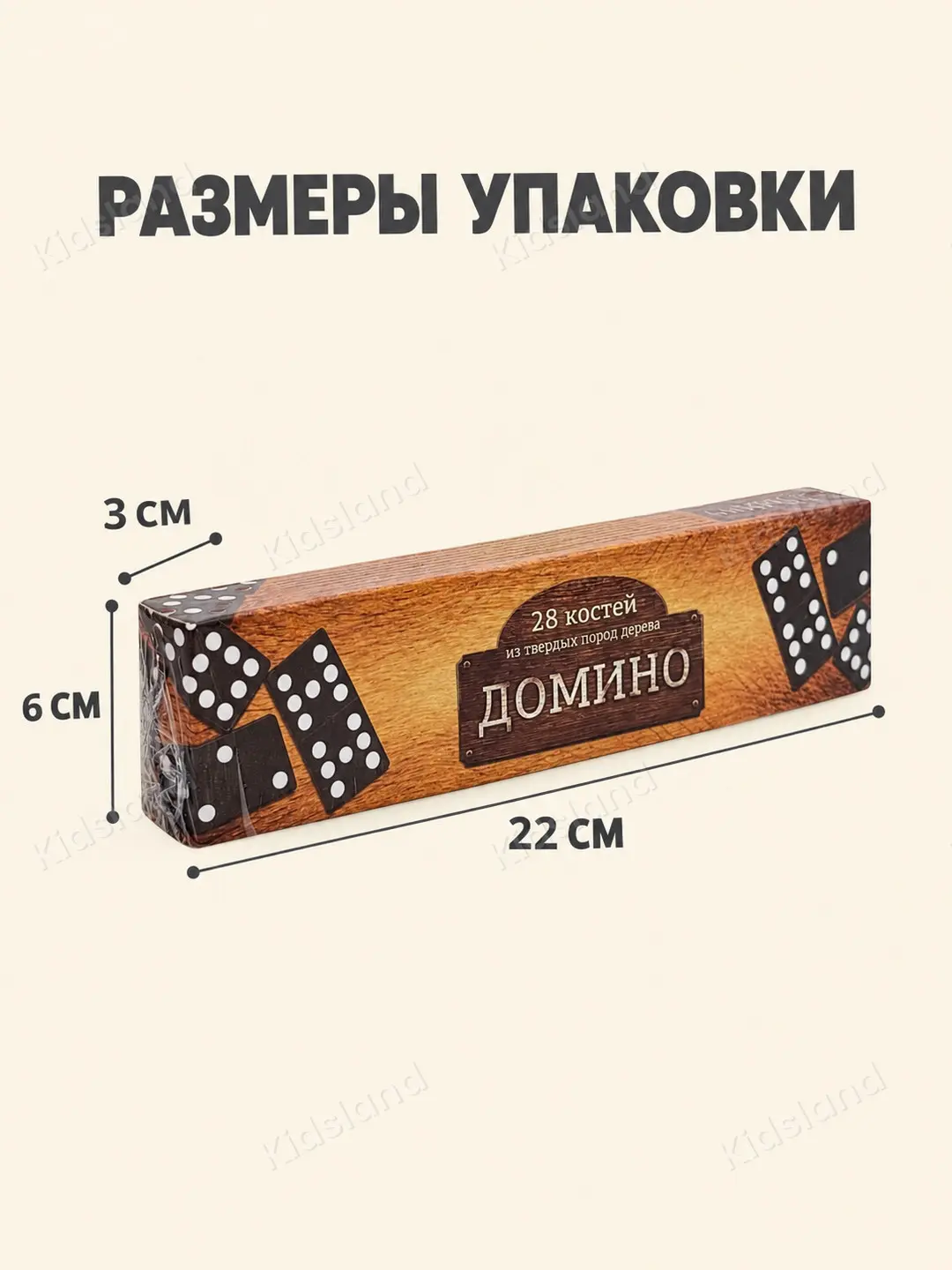 Bolalar uchun 5008Z klassik wooden rivojlantiruvchi oilaviy stolly o'yini — 4-rasm