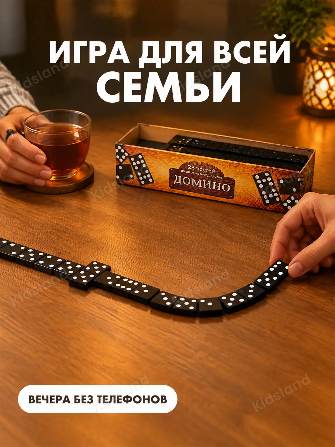 Bolalar uchun 5008Z klassik wooden rivojlantiruvchi oilaviy stolly o'yini — 5-rasm