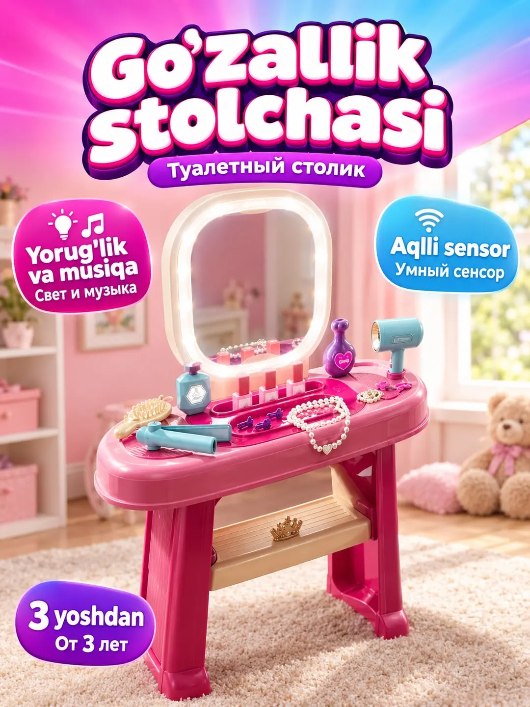 Funny Dresser o'yinchoq stolchasi, yorug'lik va musiqa bilan, 3 yoshdan qizlar uchun, xavfsiz aksessuarlar bilan Ko'zgu Kosmetik stolchasi