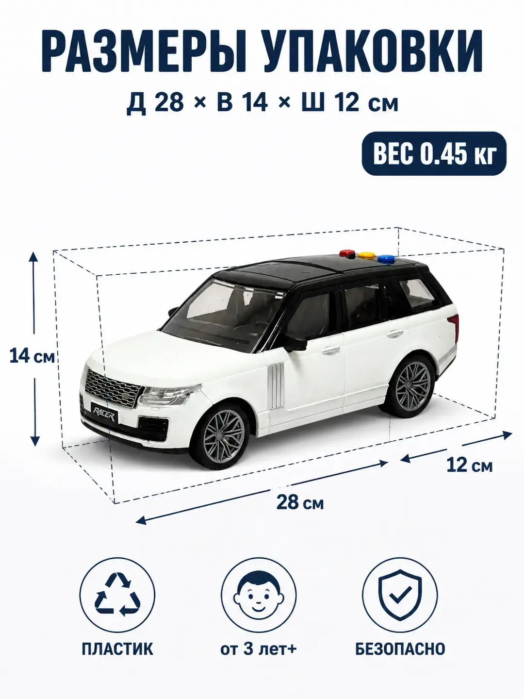 Range Rover 1:16 tortish mashinasi, Batafsil model, 3 yoshdan boshlab bolalar uchun, Haqiqiy dizayn — 2-rasm