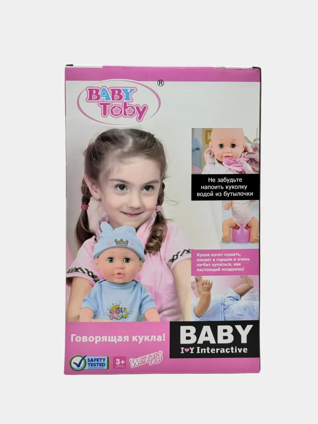 Baby Art interaktiv kukla, rolli o'yinlar uchun, rivojlantiruvchi, 37 sm. — 6-rasm