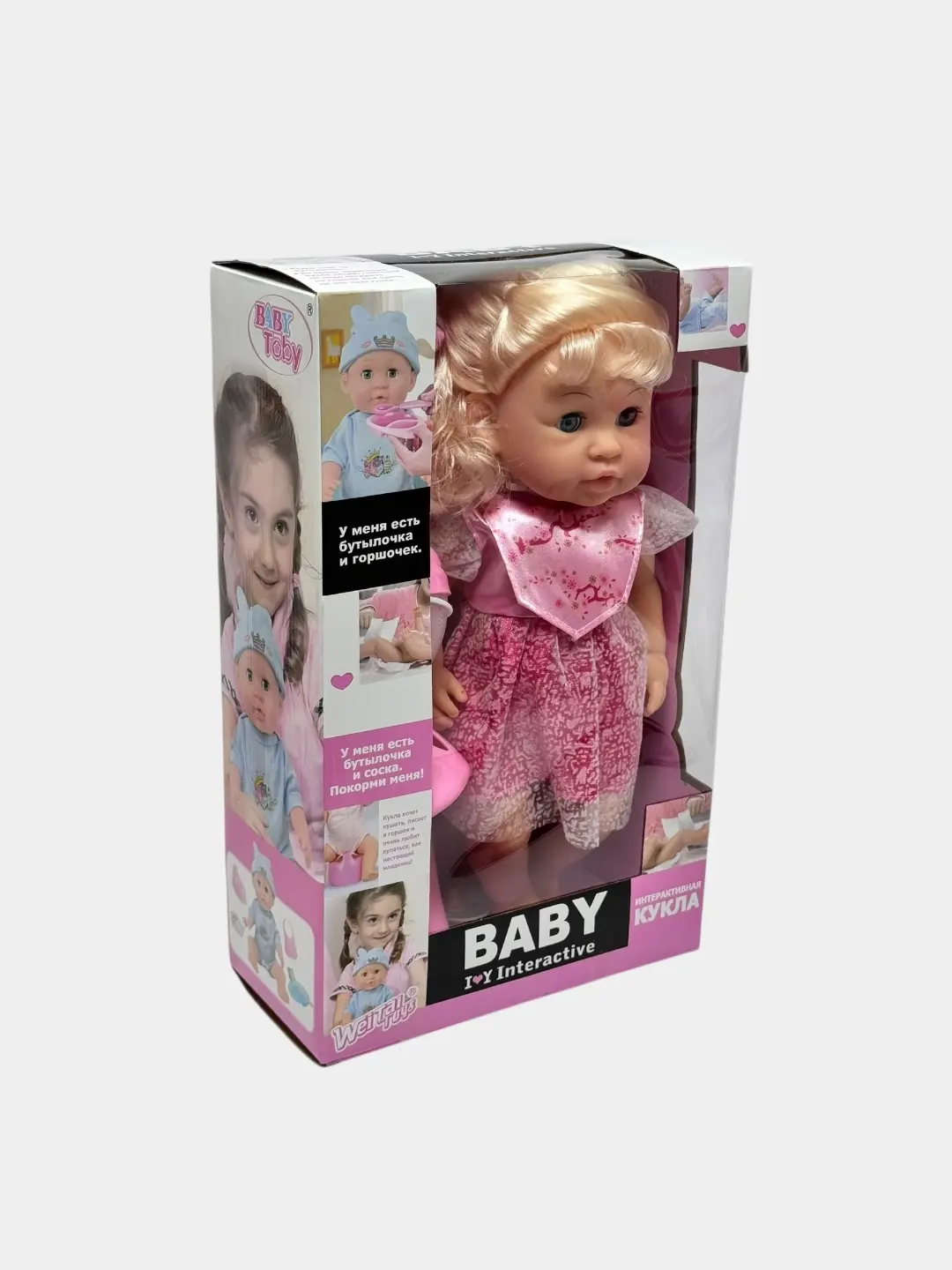 Yumshoq qo'g'irchoq Baby interaktiv bolalar uchun, realistik, eko-materiallar.
