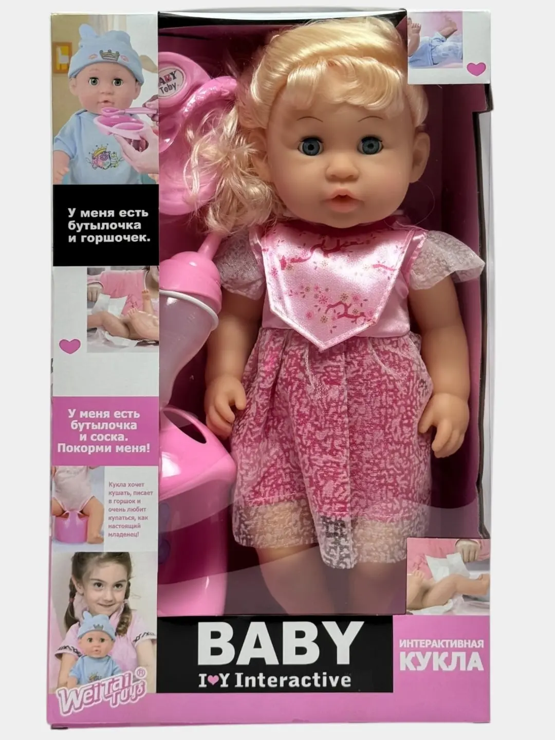 Yumshoq qo'g'irchoq Baby interaktiv bolalar uchun, realistik, eko-materiallar. — 2-rasm