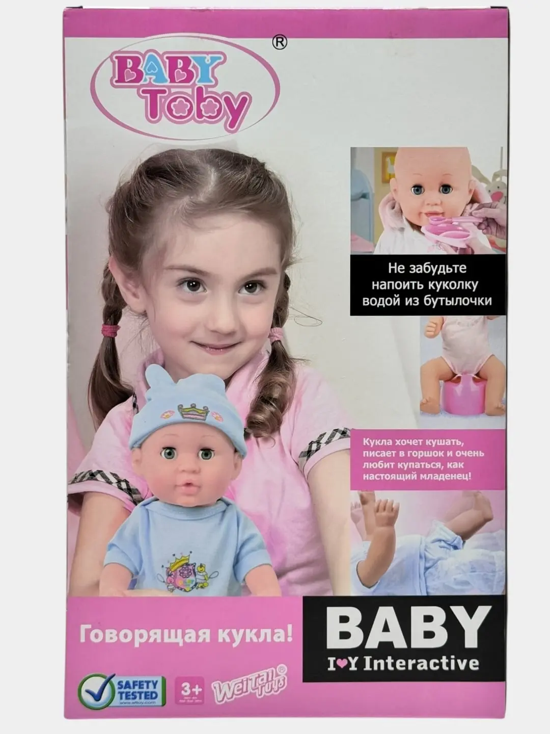 Yumshoq qo'g'irchoq Baby interaktiv bolalar uchun, realistik, eko-materiallar. — 6-rasm