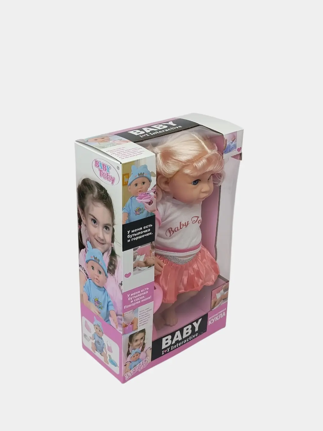 Интерактивная кукла Пупс Baby, с бутылочкой и горшочком, для сюжетно-ролевых игр 3+ лет