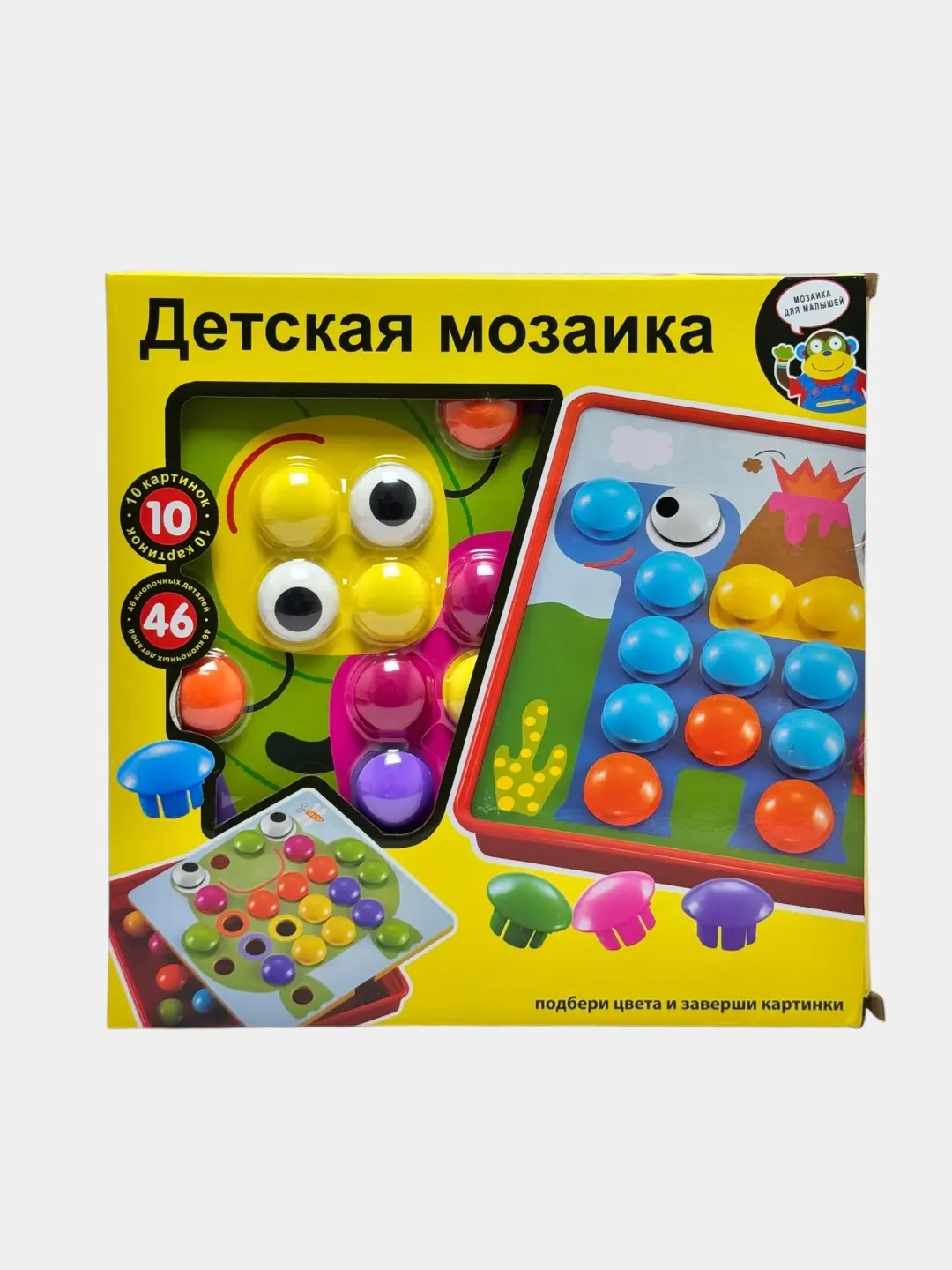 Bolalar uchun katta mozaika, 46 deta va 10 kartochka, 3 yoshdan boshlab, Motorika va ijodiy rivojlanish — 2-rasm