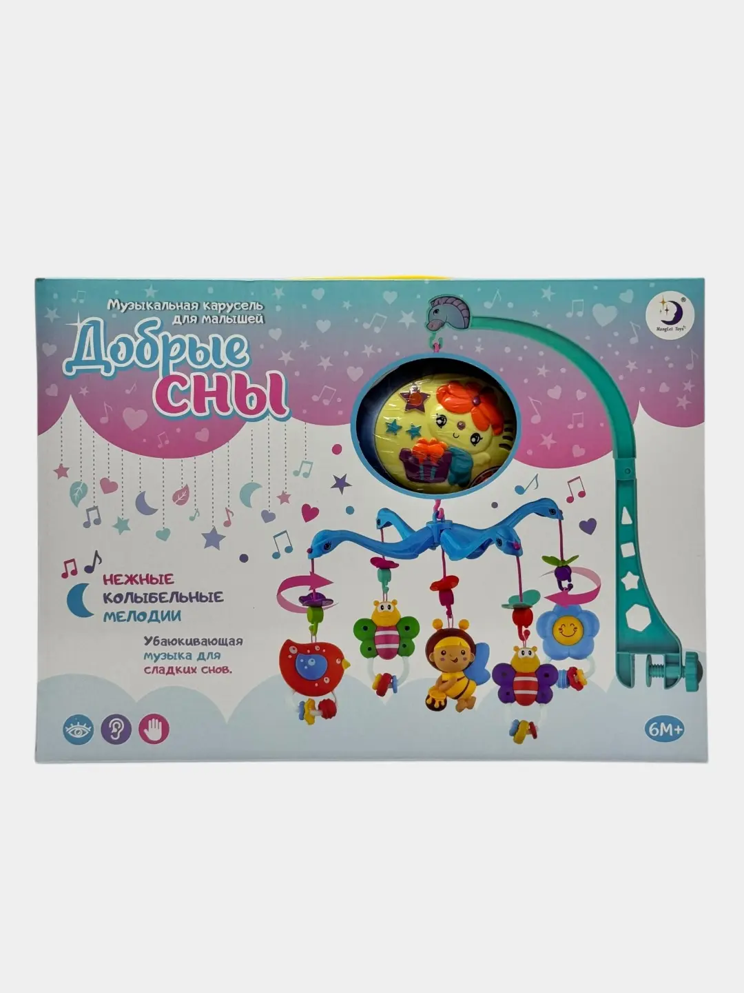 Yangi tugʻilgan chaqaloqlar uchun musiqali mobil Yaxshi uyqular yumshoq qiziqarli. — 2-rasm