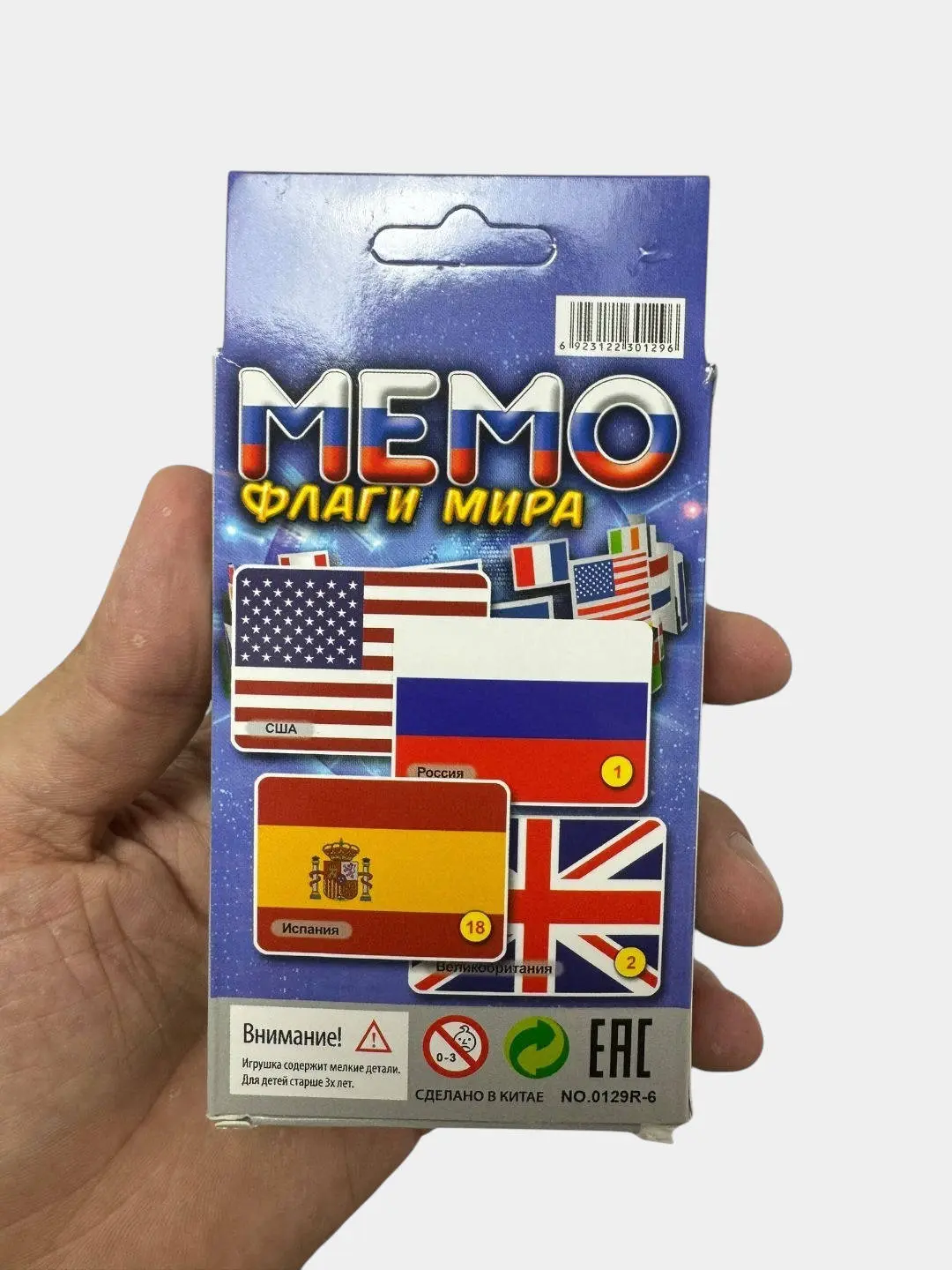 Карточная игра Мемо «Флаги Мира», развивающая, для детей 3+ — фото 11