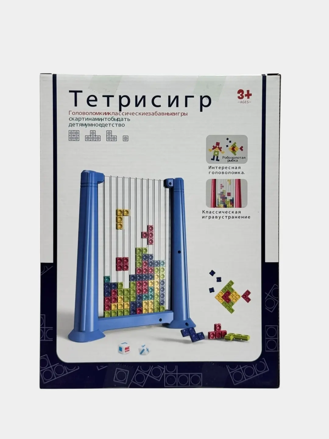 Tetris stolga o'yini rangli bloklar bilan rivojlantiruvchi 3+ — 2-rasm