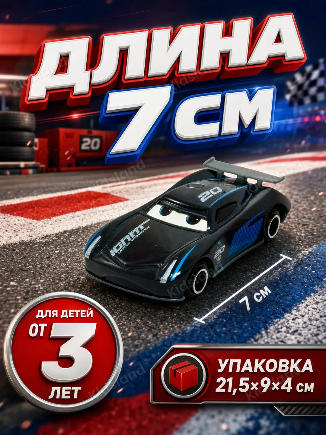 3 tasi 1da Tachki avtomobil to'plami, Metall, 3 yoshdan boshlab bolalar uchun, Detallashtirilgan modellar — 4-rasm