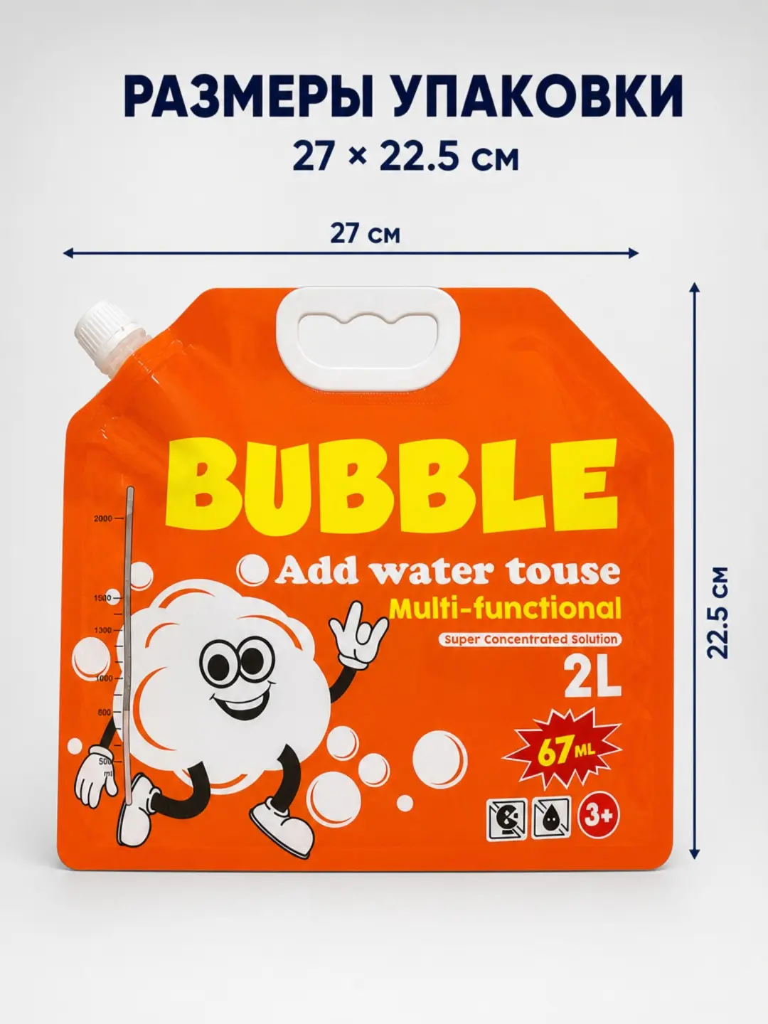 Sovun pufakchalari superkonsentrati BUBBLE, 2 litrli eritma, Generator va o'yinchoqlar uchun, Bolalar sovg'asi — 4-rasm