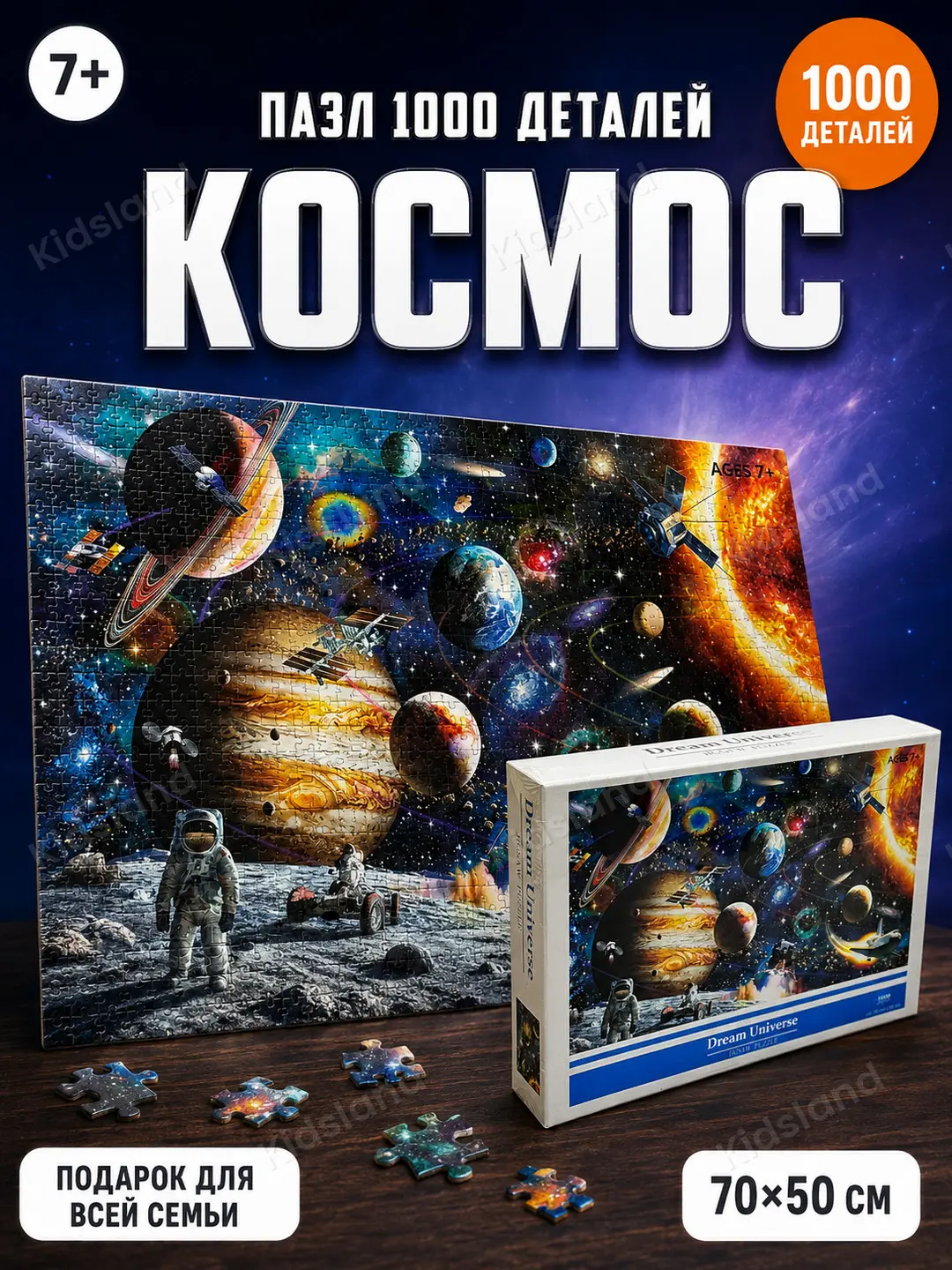 Pazl 1000 qism Koinot Dream Universe, 70x50 sm, bolalar va kattalar uchun