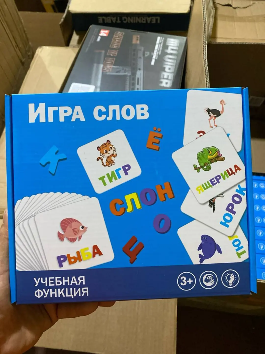 Kengaytirilgan kartochkalar Igra slov rus tilini o'rganish uchun, rangli