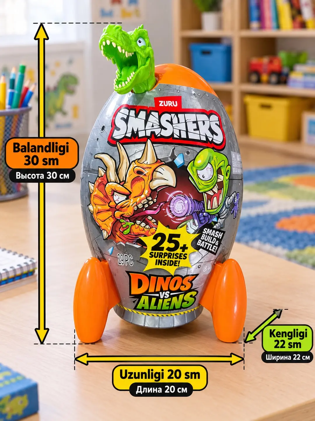 Игровой набор ZURU Smashers Dinos vs Aliens, С сюрпризами, Для мальчиков, Ракета-динозавр — фото 4