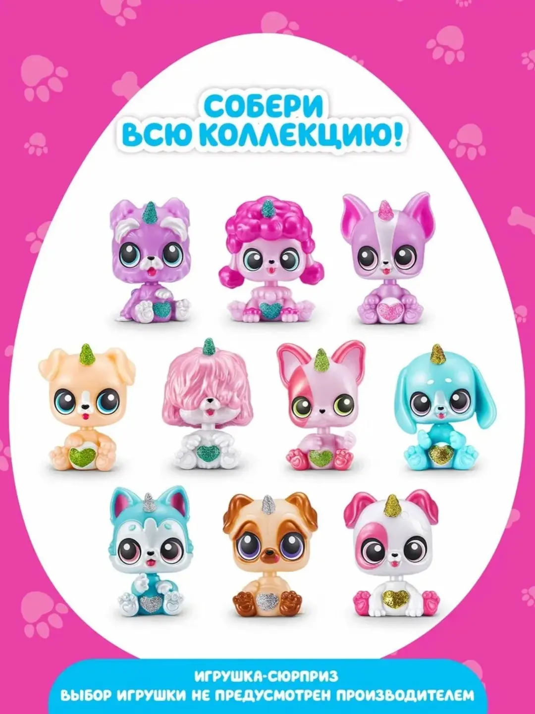 Набор-сюрприз ZURU Rainbocorns Pocket Puppycorns, более 10 игрушек и аксессуаров, для детей от 3 лет, подарок — фото 2