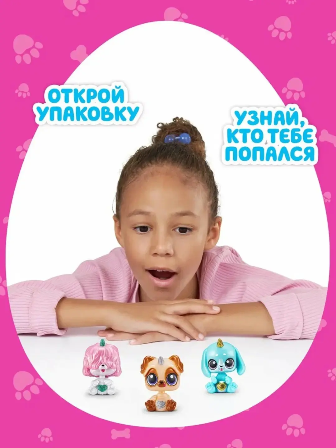 Набор-сюрприз ZURU Rainbocorns Pocket Puppycorns, более 10 игрушек и аксессуаров, для детей от 3 лет, подарок — фото 5