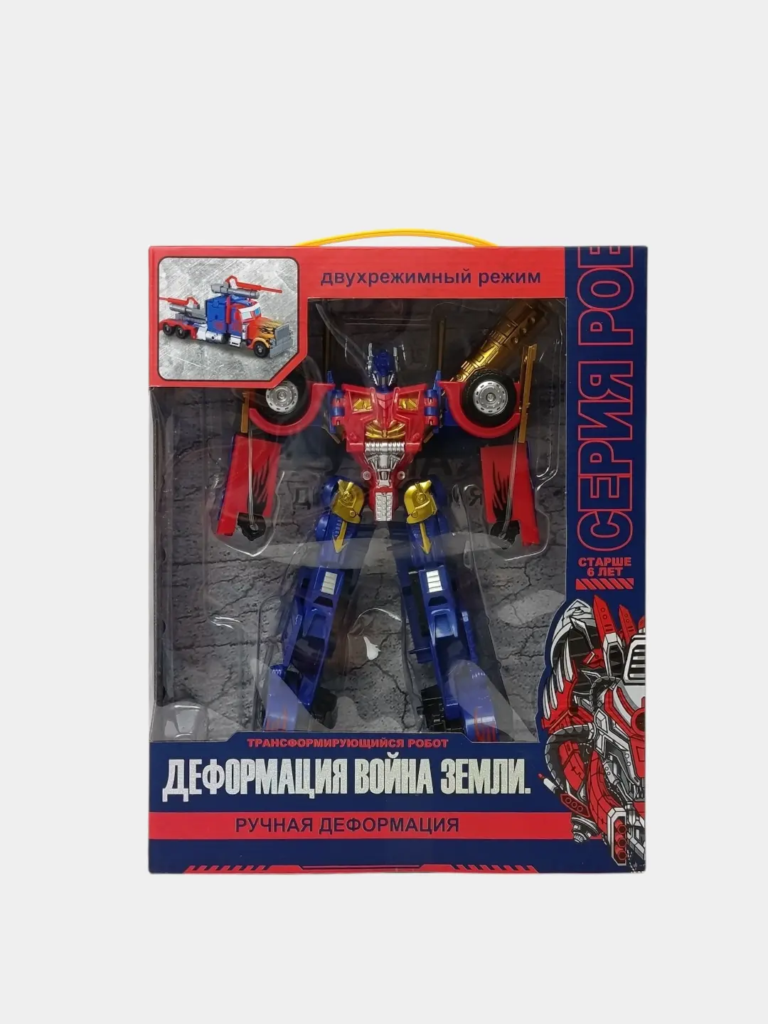 Transformer Yer urushi, robot 2 tasi 1 da va maxsus texnika, o'g'il bolalar uchun — 4-rasm