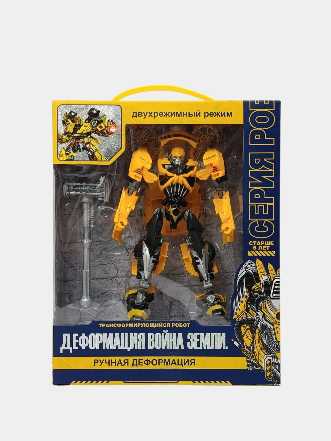 Transformer Yer urushi, robot 2 tasi 1 da va maxsus texnika, o'g'il bolalar uchun — 2-rasm