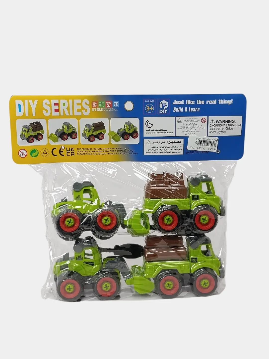 Bolalar uchun yig'iladigan mashina-konstruktorlar to'plami DIY SERIES, maxsus texnika — 3-rasm