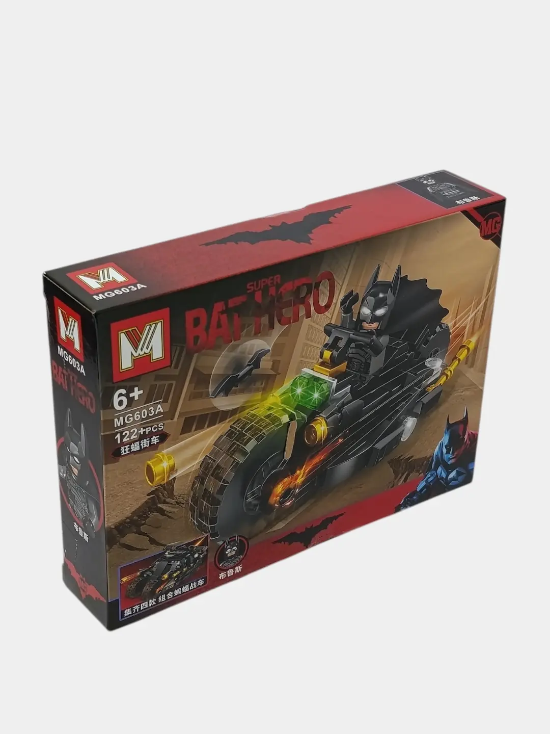 Konstruktor Betmen Super Bat Hero Jangovar kater va Joker figurasi, 120 detalli — 4-rasm