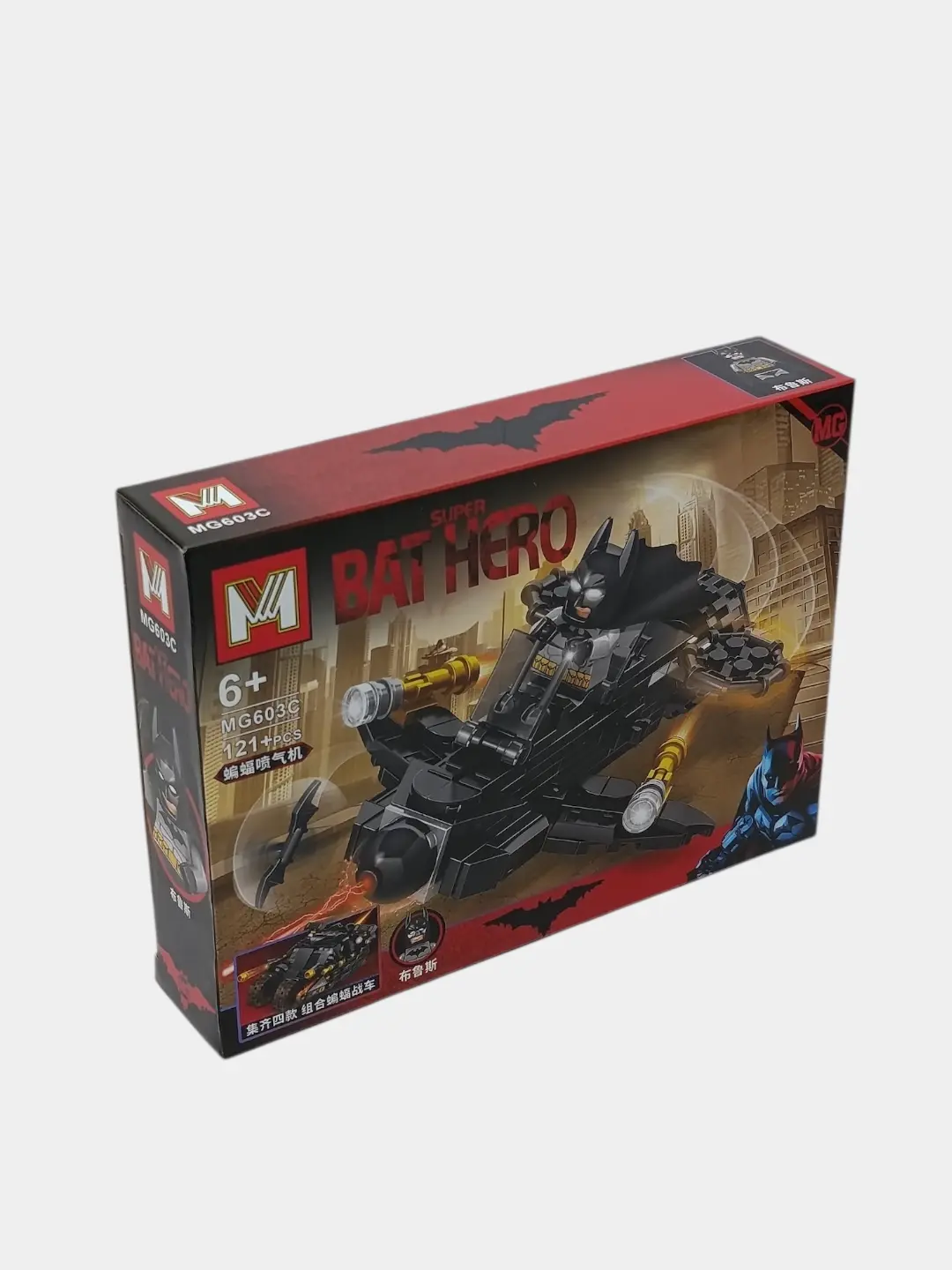 Konstruktor Betmen Super Bat Hero Jangovar kater va Joker figurasi, 120 detalli — 2-rasm