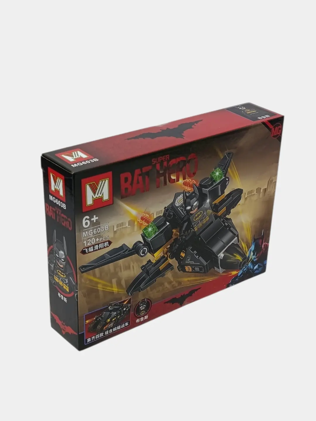 Konstruktor Betmen Super Bat Hero Jangovar kater va Joker figurasi, 120 detalli — 3-rasm