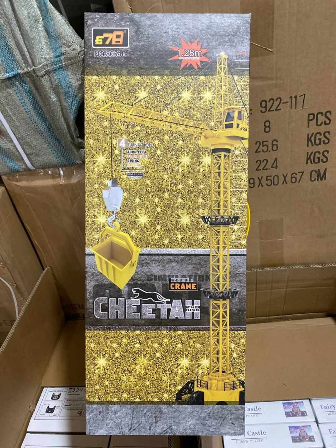 Masofaviy pultli Cheetah minora krani, Balandligi 128 sm, Bolalar uchun sovg'a — 2-rasm