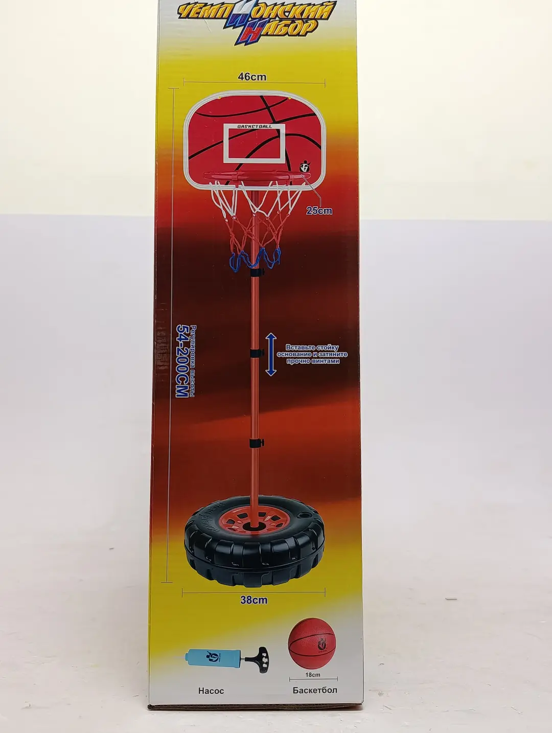 Champ bolalar uchun basketbol to'plami, balandligi sozlanishi, Uy va ko'cha uchun faol o'yinlar, Muvofiqlashtirish rivojlanishi 6+ — 4-rasm
