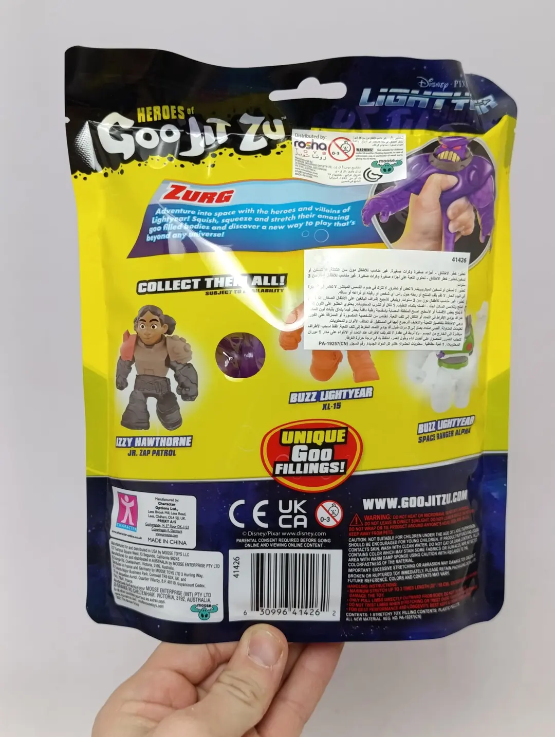 GooJitZu Zurg cho'ziluvchan figurasi Disney Pixar antistress o'yinchoq — 3-rasm