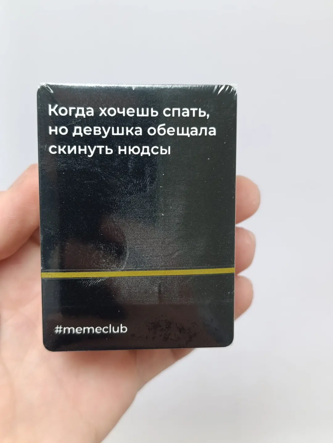 Meme club stol o'yini, Kechalar uchun memli kartochkalar, Kattalar va yoshlar uchun, Yumorni rivojlantirish — 14-rasm