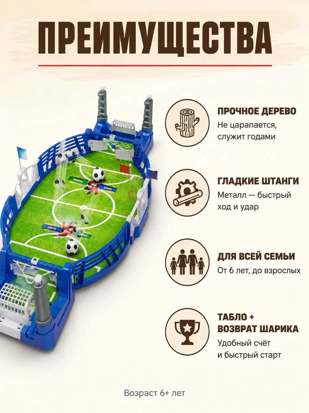 Stol futboli League Football Board Game WAN LI LONG, bolalar uchun o'yin — 2-rasm