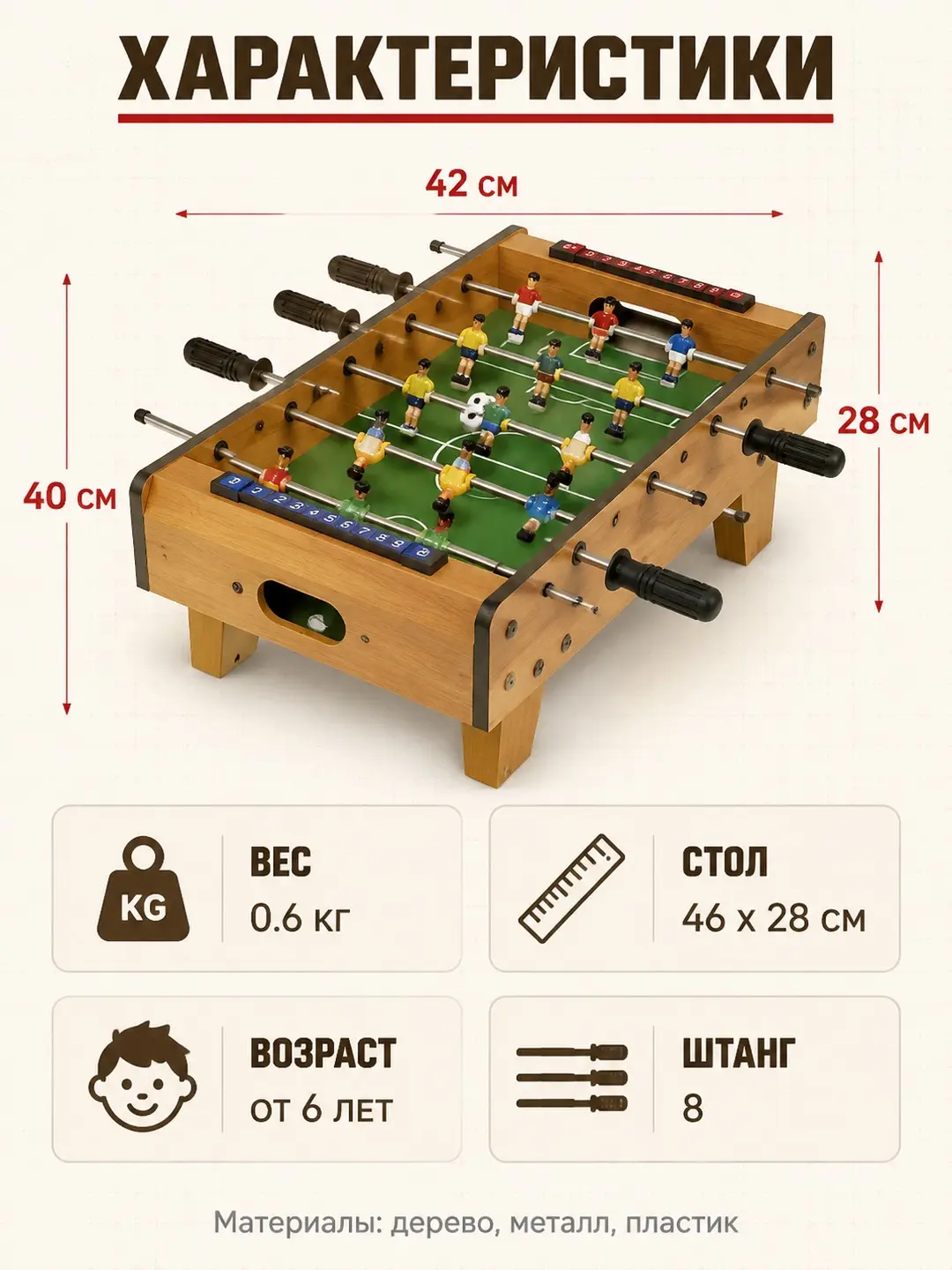 Stol futboli League Football Board Game WAN LI LONG, bolalar uchun o'yin — 4-rasm