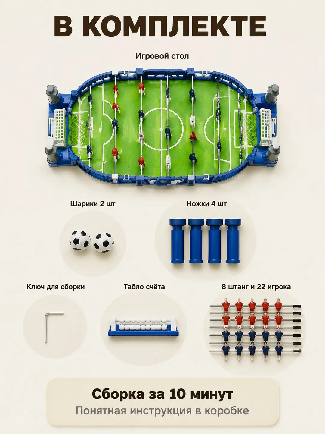 Stol futboli League Football Board Game WAN LI LONG, bolalar uchun o'yin — 5-rasm