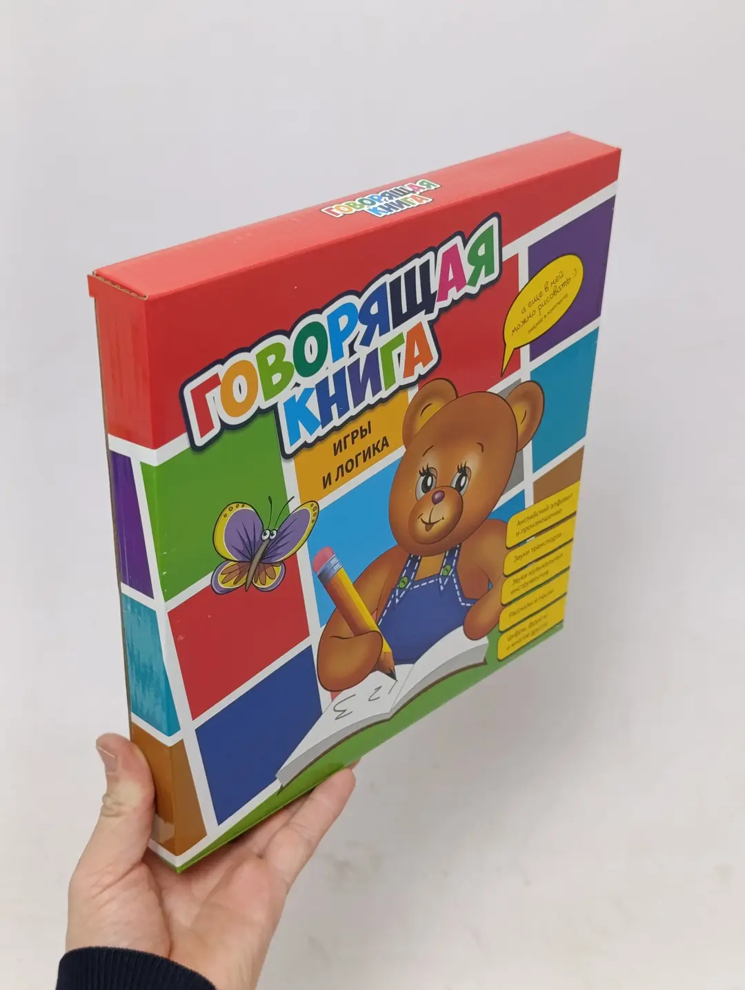 Interaktiv gapiruvchi kitob O'yinlar va mantiq, Rus va ingliz tillarini o'rganish, 3 yoshdan oshgan bolalar uchun, Tugmalar va tovushlar bilan