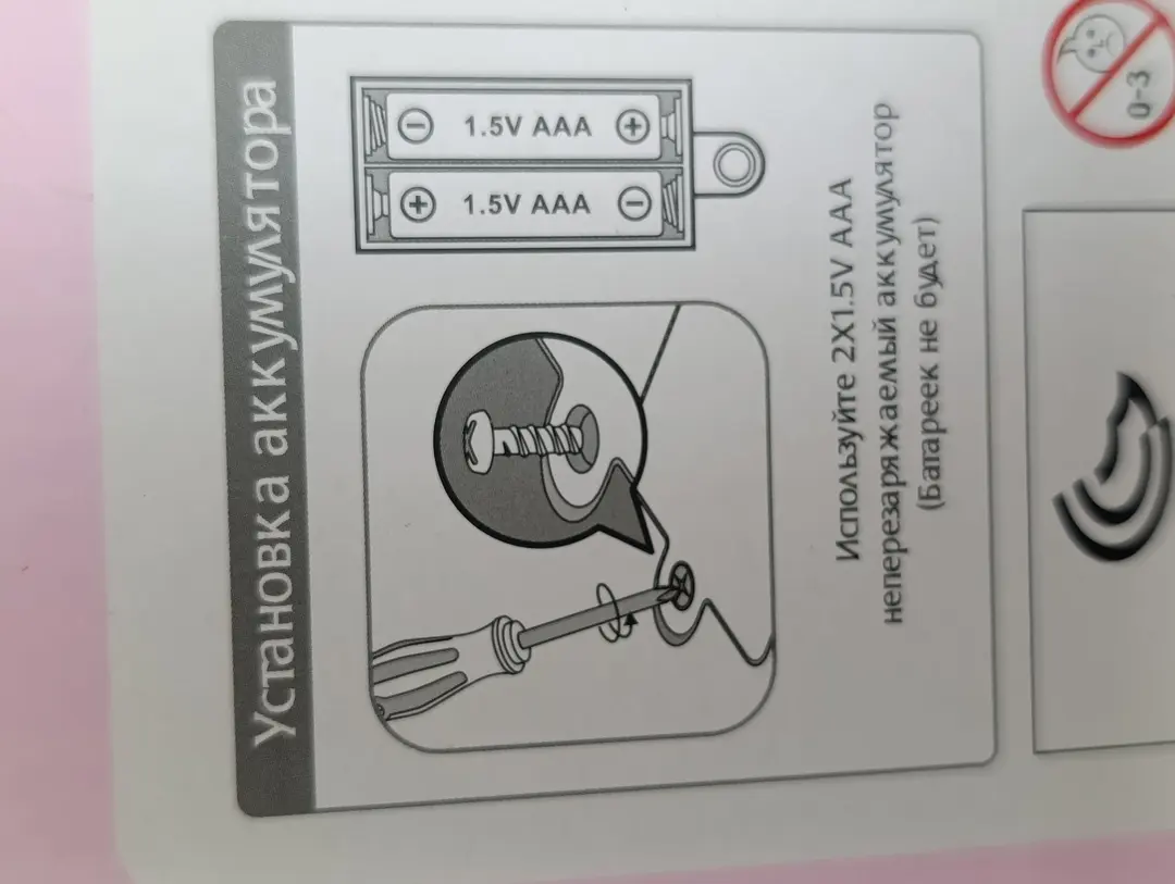 Kuromi o'rgatuvchi interaktiv telefoni, bolalar uchun musiqali rivojlantiruvchi o'yinchoq — 7-rasm
