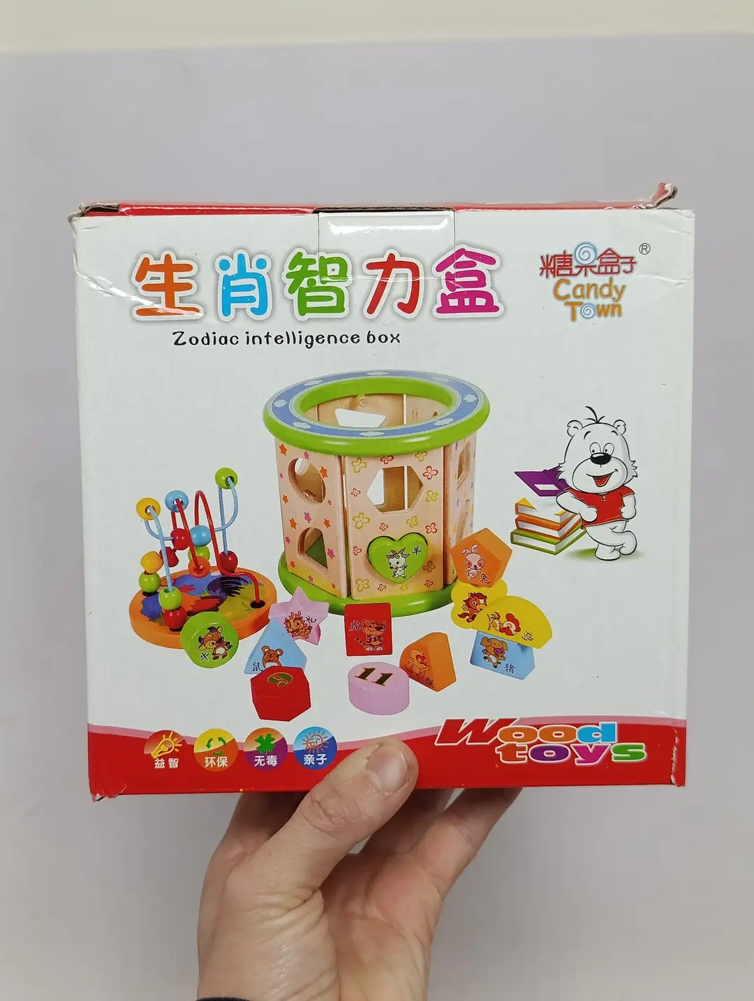 Geometrik shaklli rivojlantiruvchi labirint Wood Toys 5 tasi 1 da yog'ochli — 2-rasm