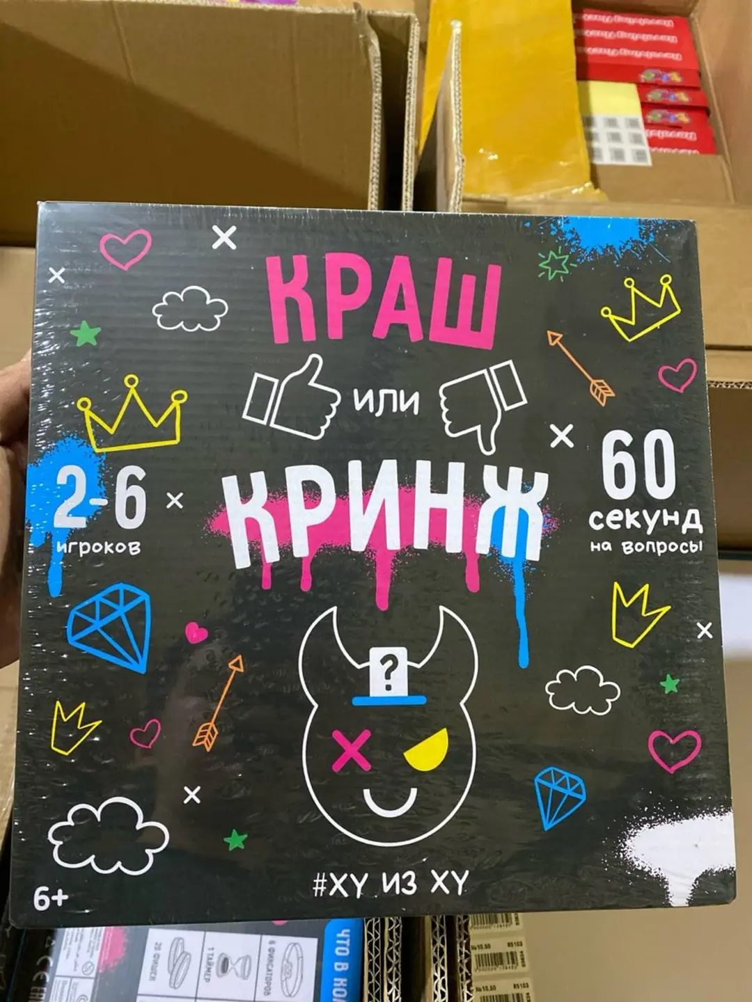 Krash yoki Krinj stol o'yini, Kimman intellektual viktorina, Yoshlar va bolalar uchun, Kartochkali to'plam