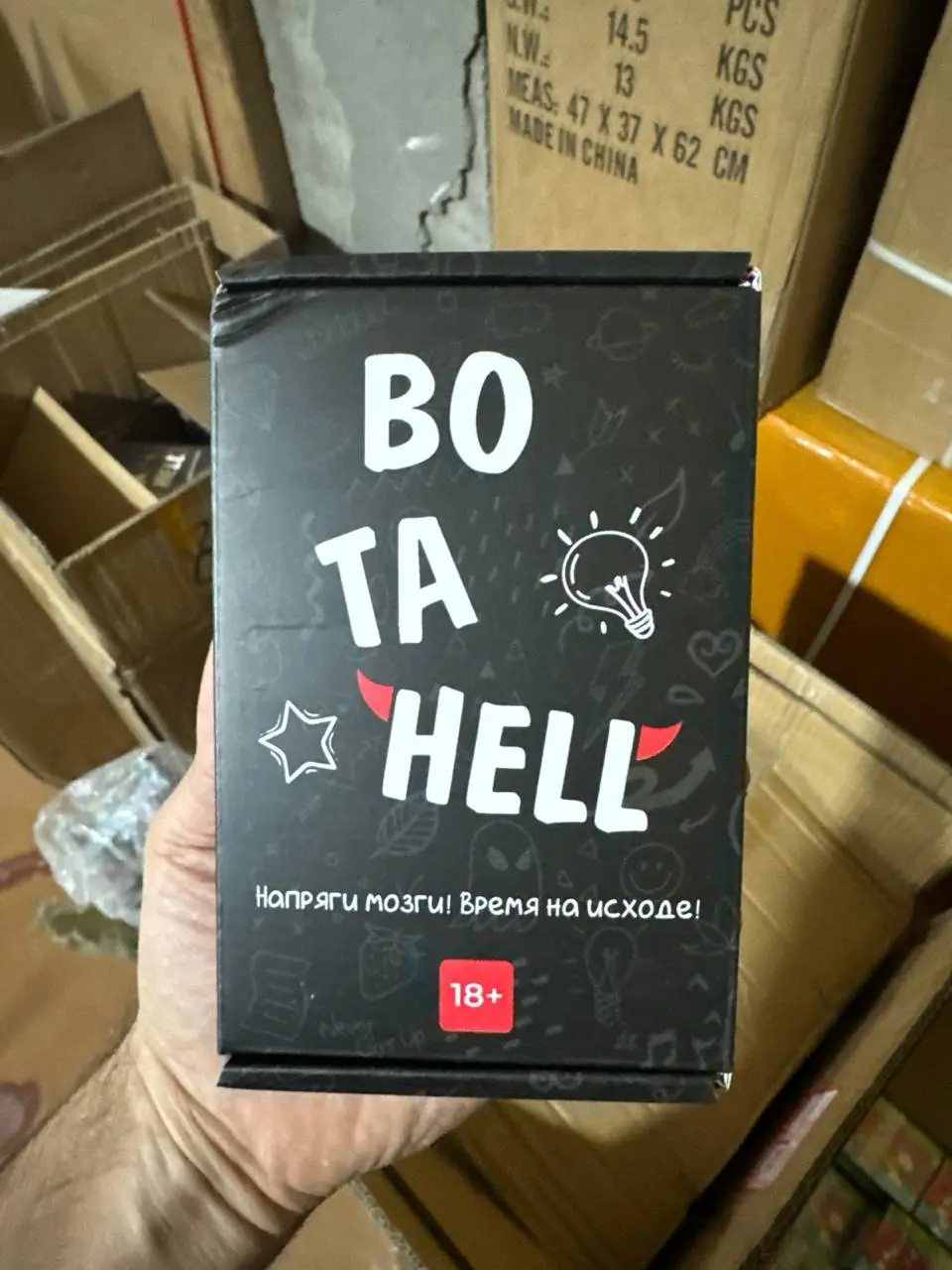 BO TA HELL stul o'yini, Kattalar uchun antiqa savollar 18+, Davralar uchun qiziqarli o'yin, 350 ta karta — 6-rasm